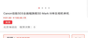 值得信赖的摄像摄影app合集