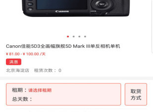 有新人福利的摄像摄影app合集