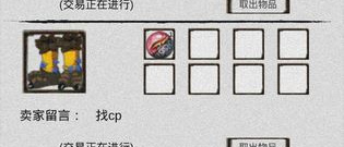 自由贸易的MMORPG手游排行榜