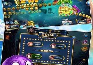 和百万街机捕鱼同款的手游合集