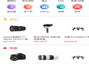 好用不占内存的摄像摄影app合集