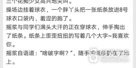 和爱抖短视频一样的app合集
