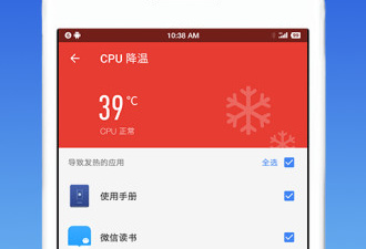 时下好用的手机杀毒app合集