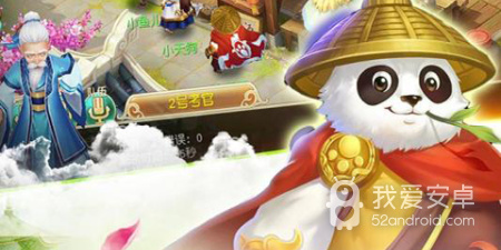 斩魔问道版本手游合集