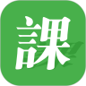 简易课程表