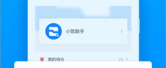 工程建设类游戏合集