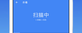 安装量高的手机杀毒app合集