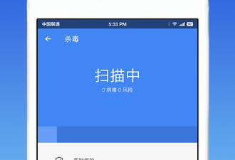 安装量高的手机杀毒app合集