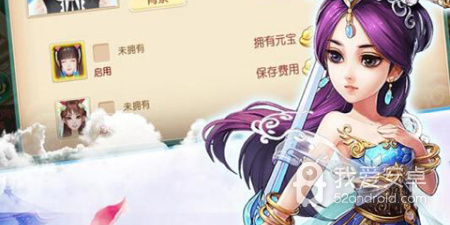 斩魔问道所有版本手游合集