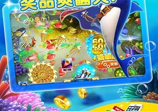 街机捕鱼大富豪所有版本手游合集