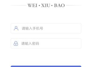 水电维修app合集