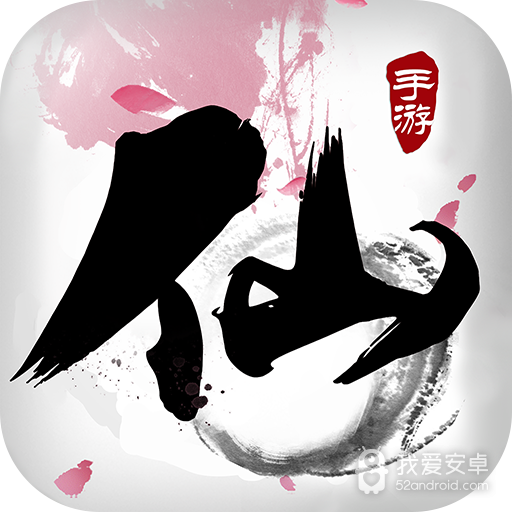 笑神仙  九游版