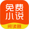 企鹅小说阅读器无广告版