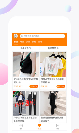 酷店app