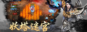 打怪爆装备的传奇手游合集