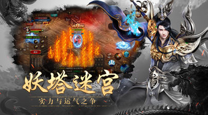 打怪爆装备的传奇手游合集