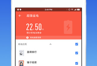 适合学生党的手机杀毒app合集