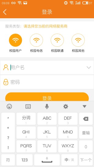 哆点IPv6助手