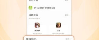 拥有人机对战的手游合集