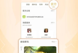拥有人机对战的手游合集
