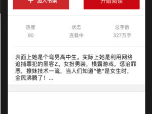 藏文电子书阅读app合集