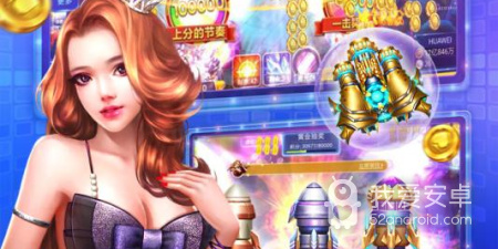 和百万街机捕鱼相似的手游合集