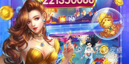 和百万街机捕鱼差不多的手游合集