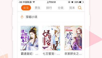 天天小读app合集