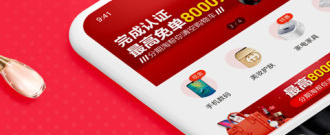 大学生分期购物app合集