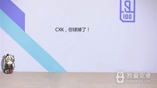 CXK 打篮球