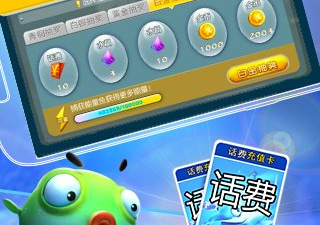 送一万金币的捕鱼手游合集