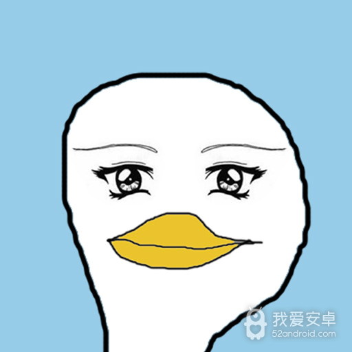 爱上我的鸭