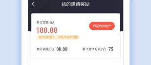 车辆代驾app合集