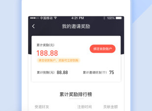 车辆代驾app合集