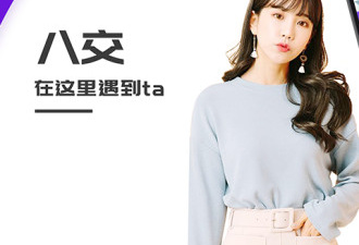 陌聊视频历史版本app合集