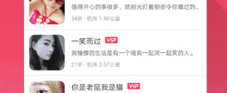 云南附近交友app合集