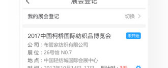 iphone闪退修复app合集