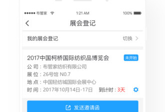 iphone闪退修复app合集