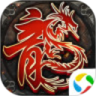 龙城霸业正式版