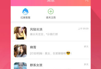 亳州附近交友app合集