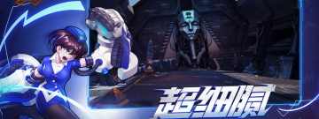 越肩视角手游合集