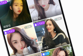 金昌视频聊天交友app合集