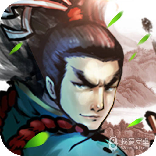 武侠全明星  九游版
