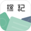 探记