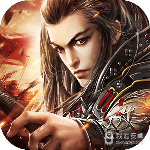 三国名将联盟