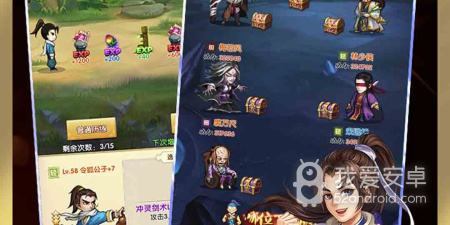 东方题材手游合集