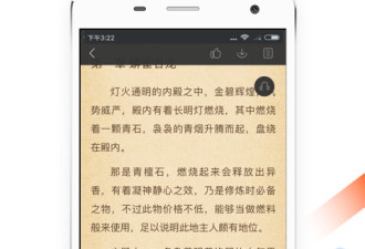 纵横小说破解版app合集
