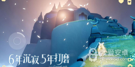 和sky光遇同款的手游合集