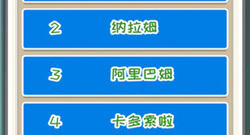 比较好用的挣钱的app排行榜