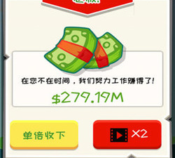 公认好用的挣钱的app合集